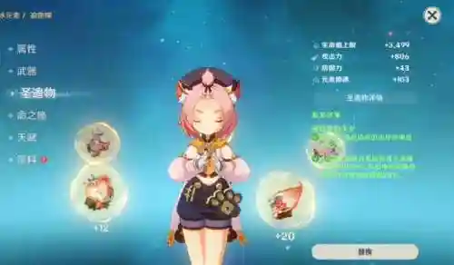 烟绯迪奥娜阵容搭配(平民烟绯主c阵容)插图29