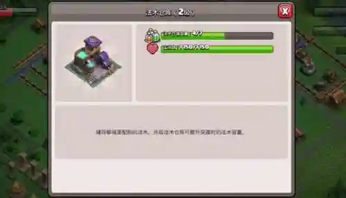 国服部落冲突都城阵容搭配(国服云顶之弈目前版本最强阵容)插图12