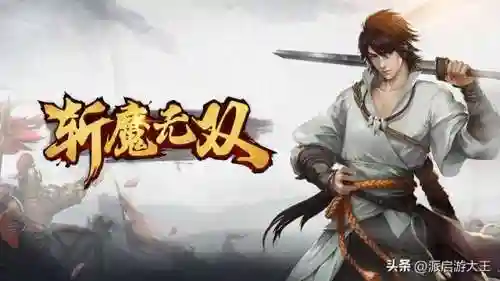 手机传奇排行榜第一名(最好的传奇手游)