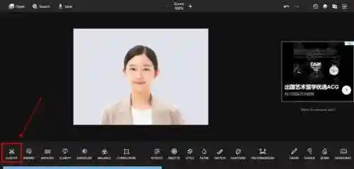 一键抠图网页版(免费一键抠图)插图6