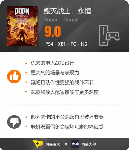 盛典裁决阵容搭配图表大全(dnf皇家裁决者神话上衣怎么搭配)插图17