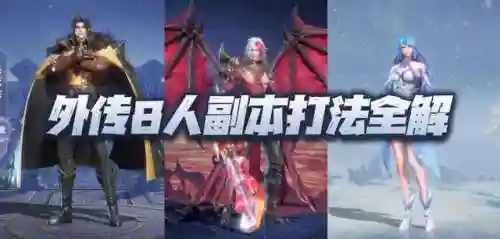 晶中愚者搭配阵容(解神者莉莉丝搭配阵容)插图1
