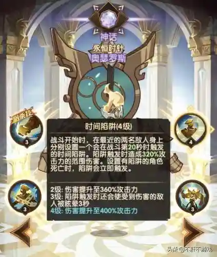 剑与远征魔女搭配阵容(剑与远征适合平民的四大最强阵容)插图3