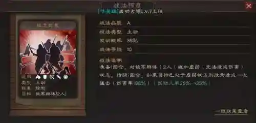张飞许褚郭淮阵容搭配图(许褚阵容最强推荐)插图3