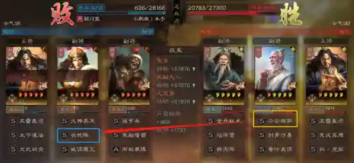 中国最强的蛇阵容搭配(八岐大蛇pve阵容搭配)插图14