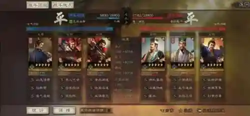 法正魏延张飞阵容搭配(法正张角刘备三势阵最强阵容)插图16