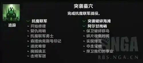 职业大厅坐骑任务流程(wow战士职业大厅坐骑)