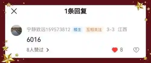 秦时明月阵容搭配2022(秦时明月最强阵容推荐)插图2