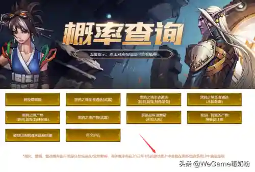 dnf锻造8成功率多少(dnf怎么快速锻造8)插图5