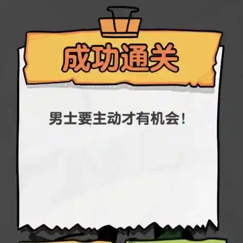 小鳄鱼洗澡的游戏叫什么(小鱼儿最爱的是铁心兰)插图24