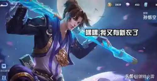 弈星唐僧阵容搭配攻略(大圣顶住阵容怎么搭配怎么站位)插图2