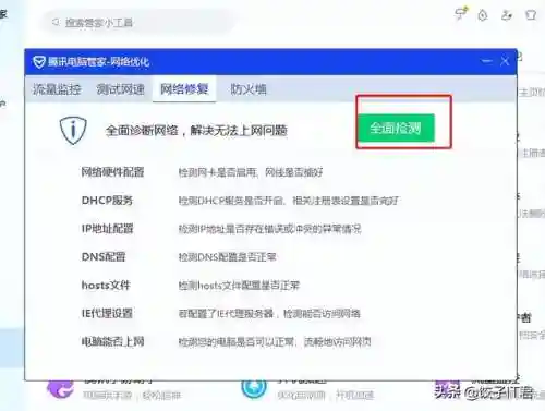 腾讯页游中心(腾讯游戏网页版入口)插图6