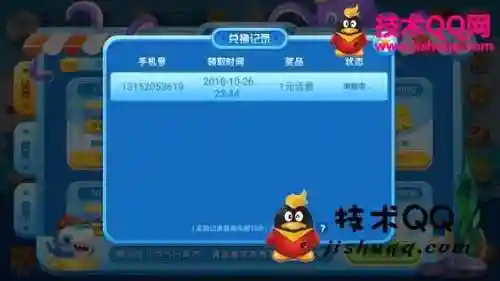 欢乐街机捕鱼(真人街机千炮捕鱼百度版)插图3