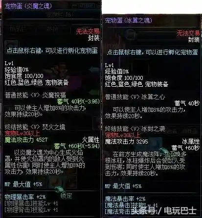 dnf宠物胶囊可爱虎(dnf宠物胶囊图鉴)插图2