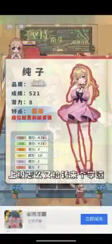 小鳄鱼洗澡的游戏叫什么(小鱼儿最爱的是铁心兰)插图26