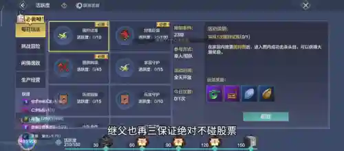 三幻教授阵容搭配图鉴(2024三幻平民推荐阵容)插图6