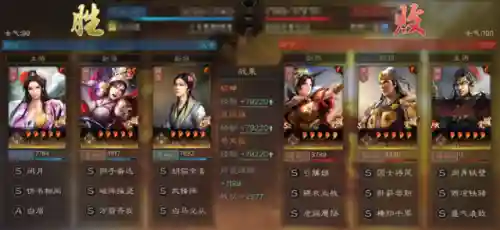 战略版女武将阵容搭配(放置三国阵容搭配)插图6