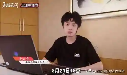 永劫全明星阵容搭配攻略(永劫无间最佳搭配阵容)插图4