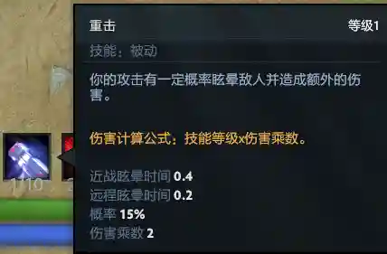 死神觉醒白牛阵容搭配(魂之觉醒白牛和天狗哪个厉害)插图24