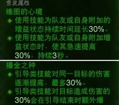 猎魔人小宝石搭配阵容推荐(骰子猎人平民最好阵容)插图12
