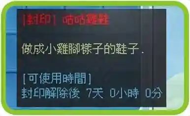 封印战记露娜阵容搭配(封印者露娜技能加点)插图3