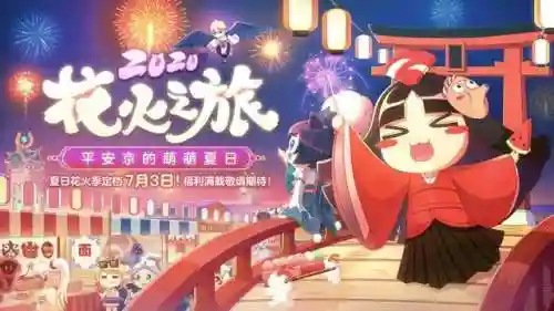 幻书九婴阵容搭配(山海经幻想录阵容搭配)插图9