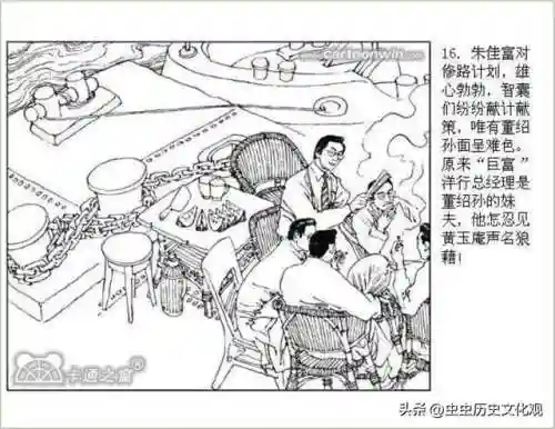 乱世争雄阵容搭配图表大全(乱世三国志最强阵容搭配)插图18