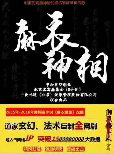 茅山道士最强阵容搭配攻略(道友请留步最强阵容)插图2