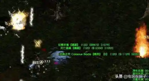 火炬之光2套装出处(火炬之光2一周目必刷装备)插图5 火炬之光2套装出处(火炬之光2一周目必刷装备)插图5