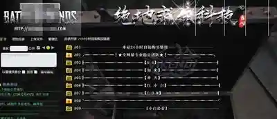 游戏辅助定制(全网手游辅助购买平台)