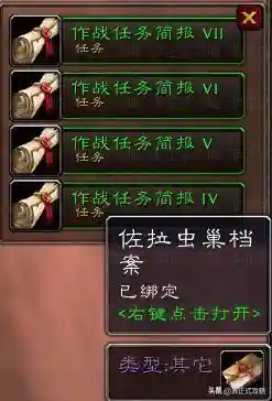 军团要塞2指令(军团要塞2杀敌最高等级名称)插图16