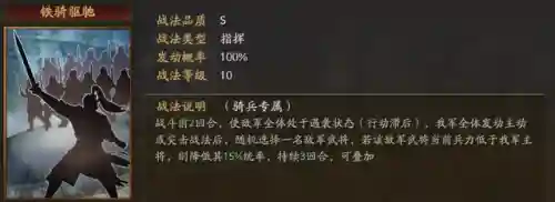 经典爆破速攻搭配阵容最新(大野战速攻篇怎么搭配)插图9