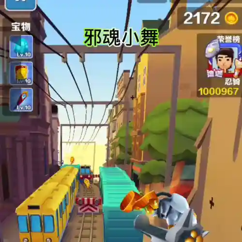 魂师对决邪龙阵容搭配(境界灵压对决推图最好阵容)插图4
