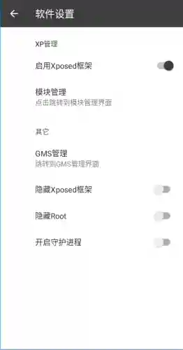 吾爱辅助网(布丁辅助器)