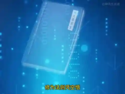万界最强签到系统(开局一天一个签到大礼包)