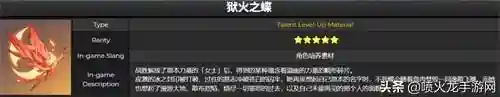 申鹤突破材料(原神申鹤天赋突破材料获取方式)插图6