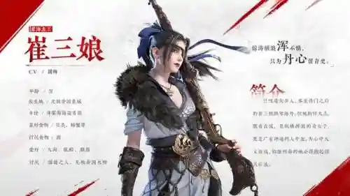 永劫无间职业最强阵容搭配(永劫无间12个角色选谁)插图2