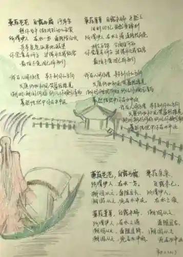 东风破剧情分集介绍(电视剧分集剧情介绍)插图12