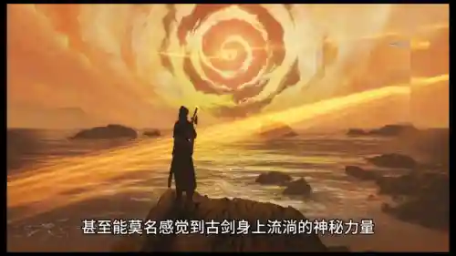 穿越火线之最强系统(穿越cf之无限系统)插图2