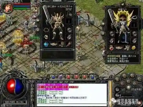 造梦西游3沙僧邪灵防具(沙僧邪灵弓装备叫啥)插图7