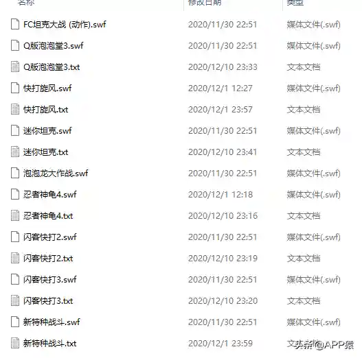 推荐小游戏(10款休闲小型游戏)插图13