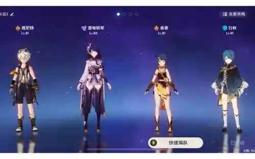 原始人水系阵容搭配图(最后的原始人最强阵容)插图5