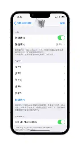 2022最新越狱源地址(iOS13越狱源地址大全)插图5 2022最新越狱源地址(iOS13越狱源地址大全)插图5