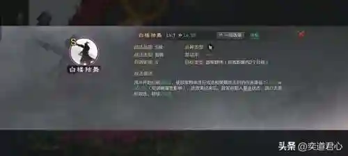 率土阵容搭配平民(率土之滨阵容搭配排行表)插图12
