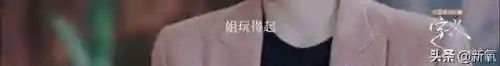 盛世芳华木系最强阵容搭配(盛世芳华火系最强阵容)插图21