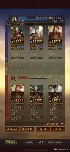 扶她狗前期阵容搭配(公主连接推图阵容2021)插图17