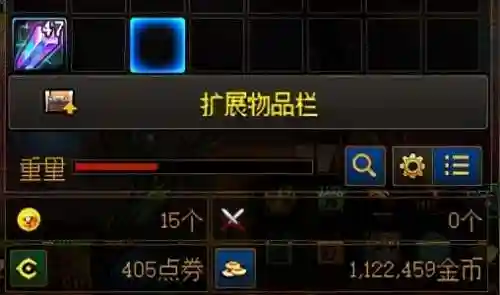 dnf金币在哪买(dnf金币交易网站)插图2