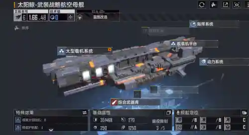 大矛和大帝如何搭配阵容(先登弓最强阵容怎么搭配)插图8