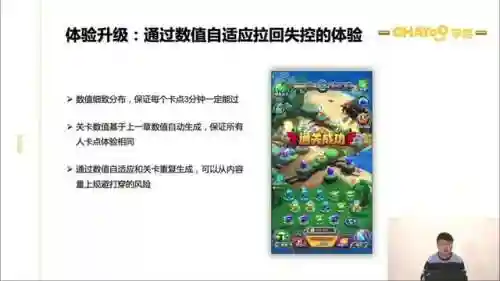 小兵别嚣张最强阵容怎么搭配(小兵别嚣张哪个炮塔最好用)插图14