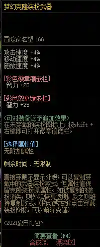 刃影宠物搭配阵容推荐(英魂之刃口袋版自走棋最强阵容)插图6